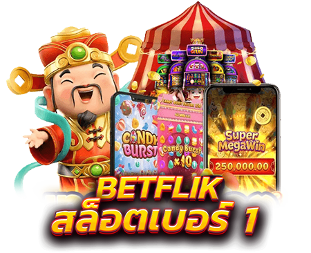 betflik ยอดนิยม