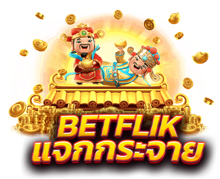 betflik168